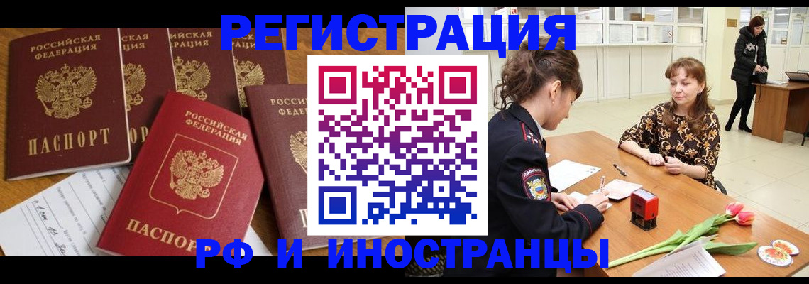 регистрация в Питкяранте