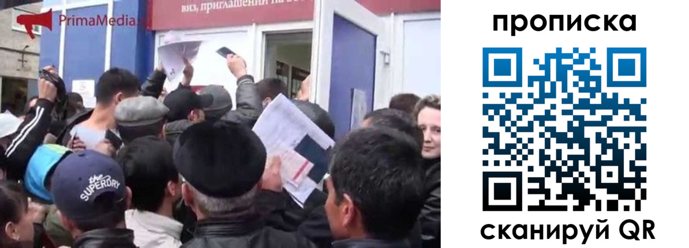 прописка штамп в Питкяранте