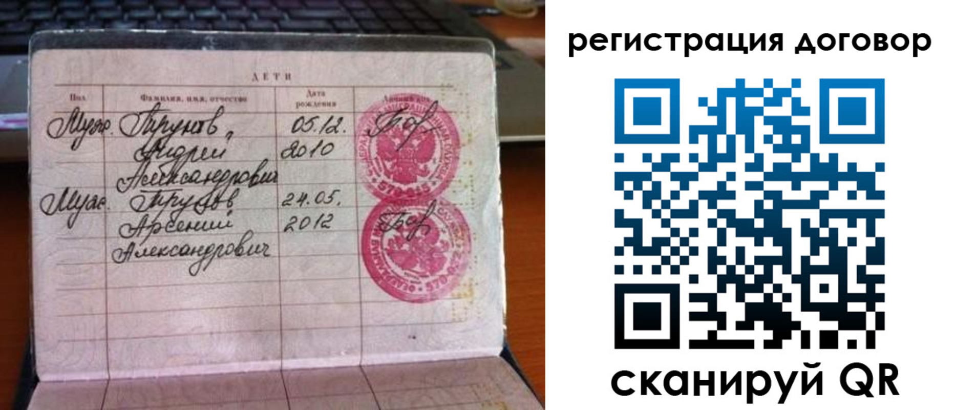 временная регистрация поиск в Питкяранте